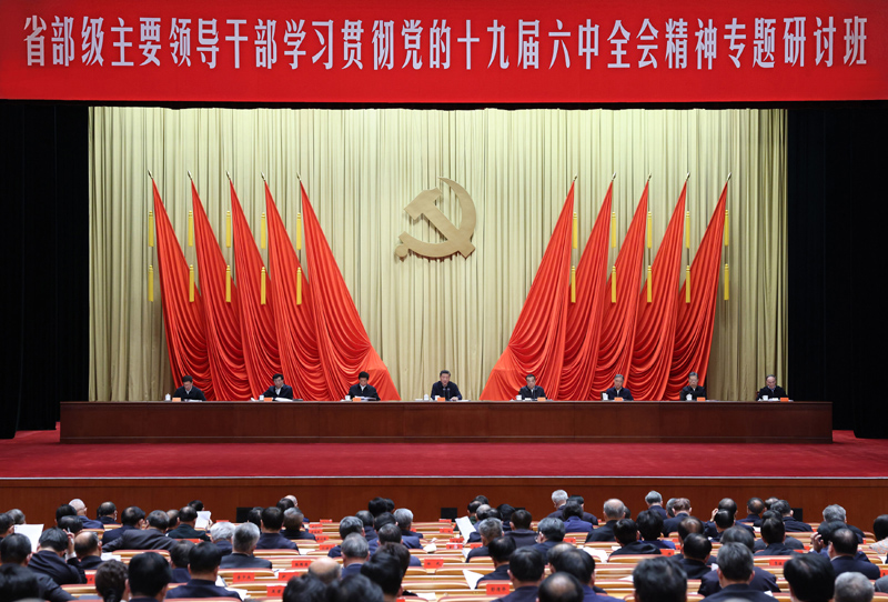 　　1月11日，省部级主要领导干部学习贯彻党的十九届六中全会精神专题研讨班在中央党校（国家行政做爱色情片
）开班。中共中央总书记、国家主席、中央军委主席习近平在开班式上发表重要讲话。李克强、栗战书、汪洋、王沪宁、赵乐际、韩正、王岐山等出席开班式。新华社记者 王晔 摄